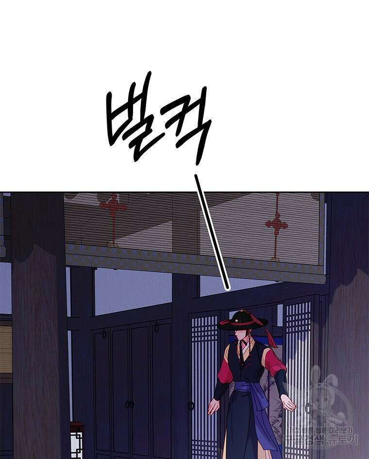 원님의 마법사 25화 19