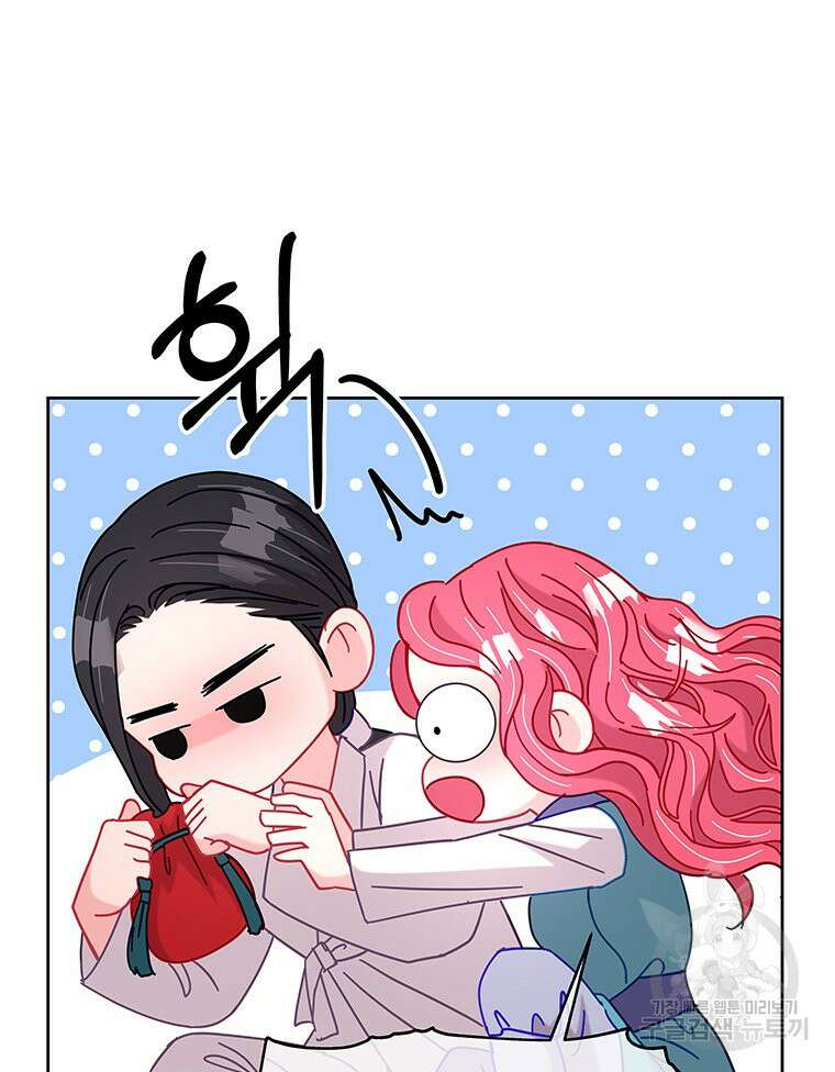 원님의 마법사 25화 77