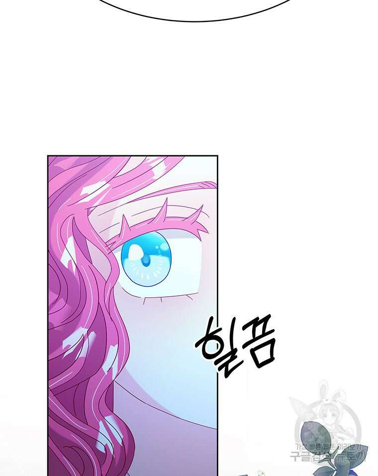 원님의 마법사 25화 91