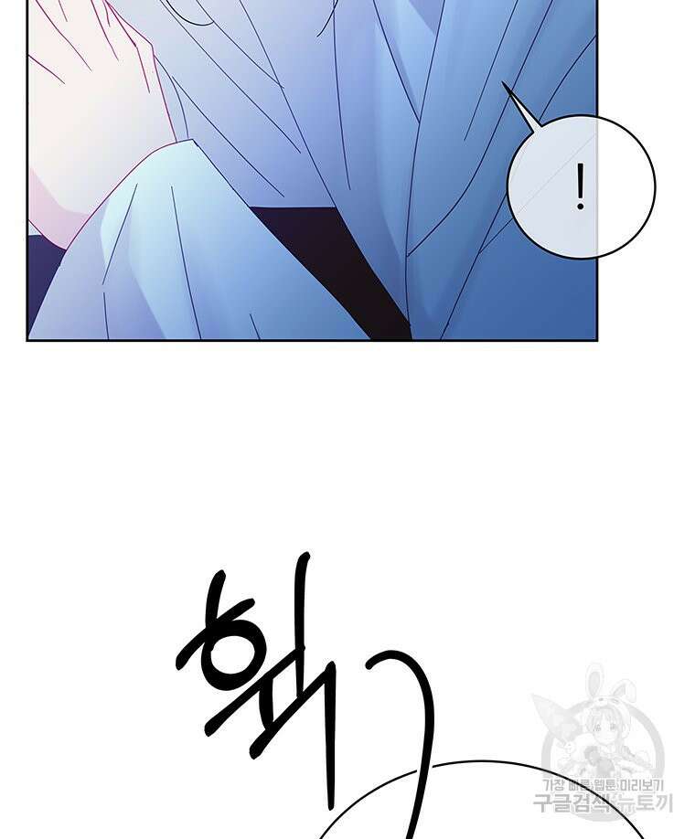 원님의 마법사 25화 101