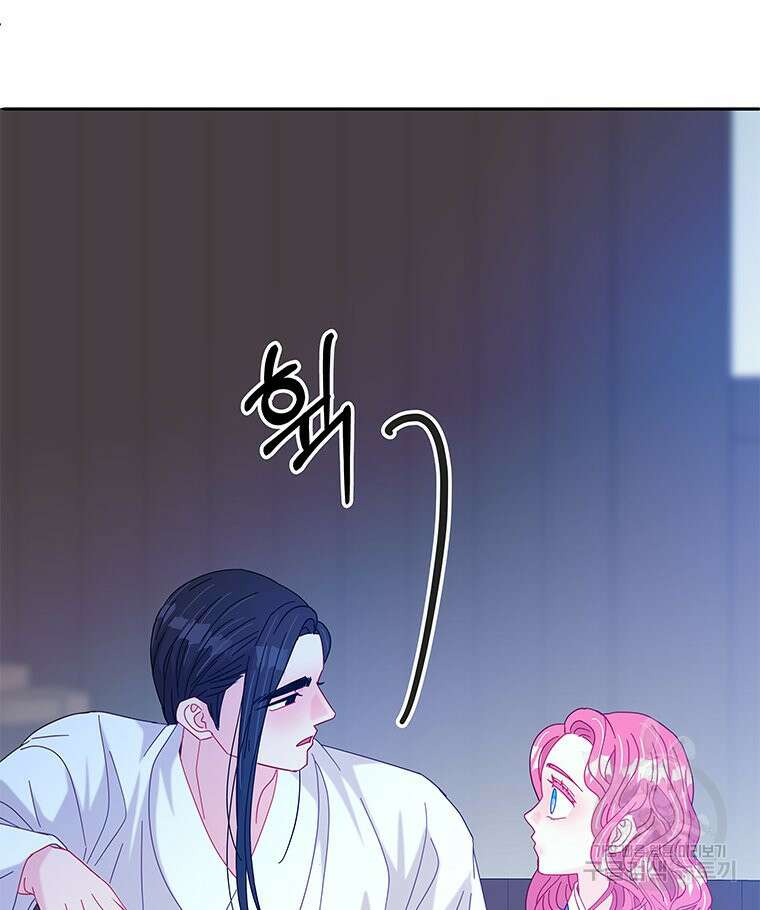 원님의 마법사 25화 105