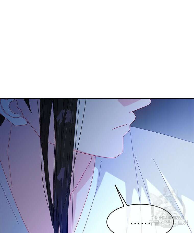 원님의 마법사 25화 109