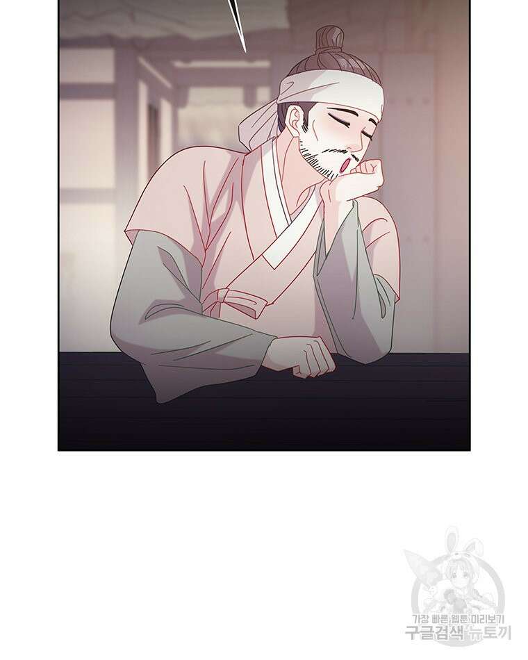 원님의 마법사 25화 117