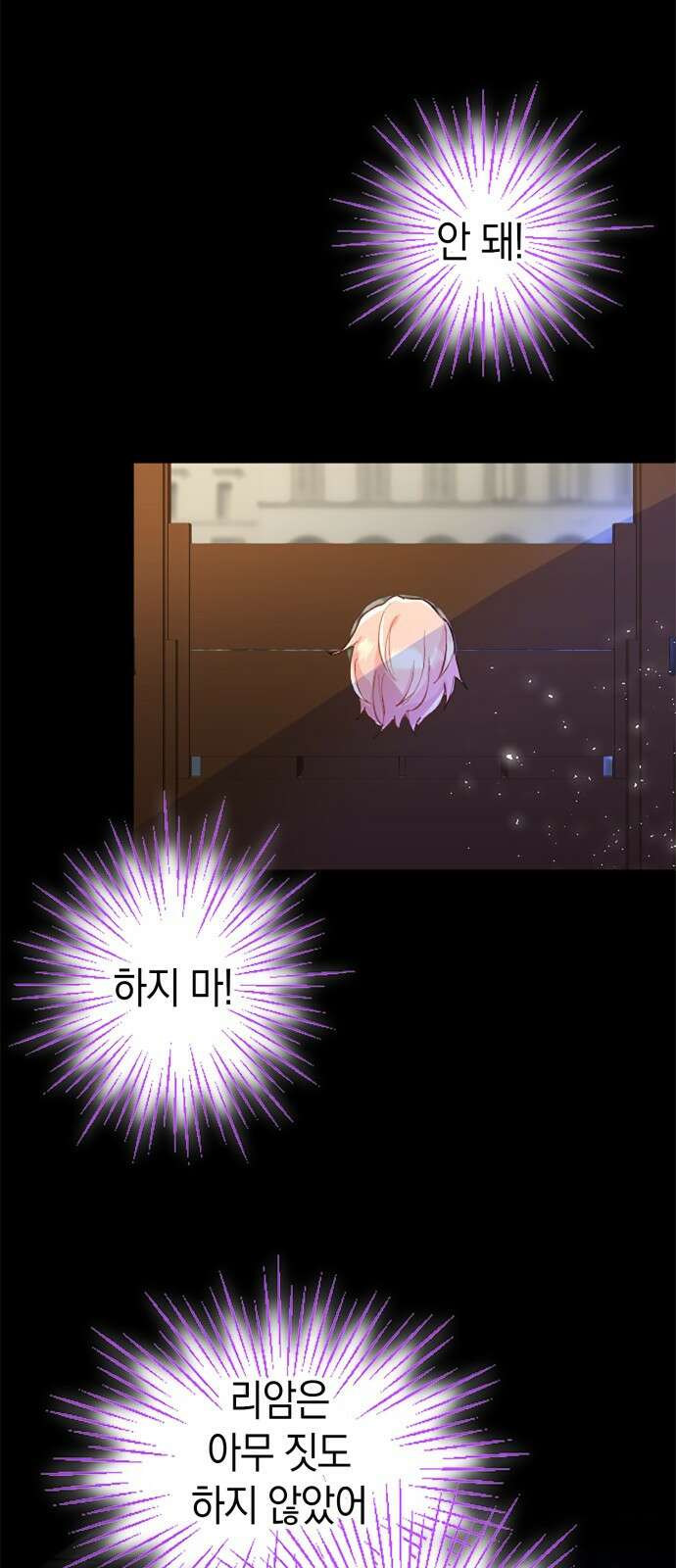 쌍둥이 영애가 남장을 하는 이유 1화 남장, 하겠습니다! 13