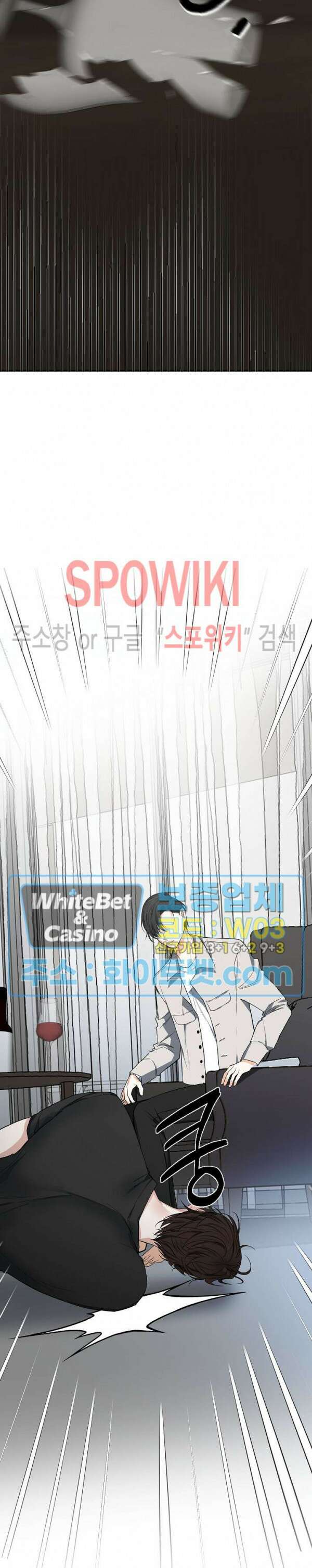 사냥의 밤 프롤로그 2