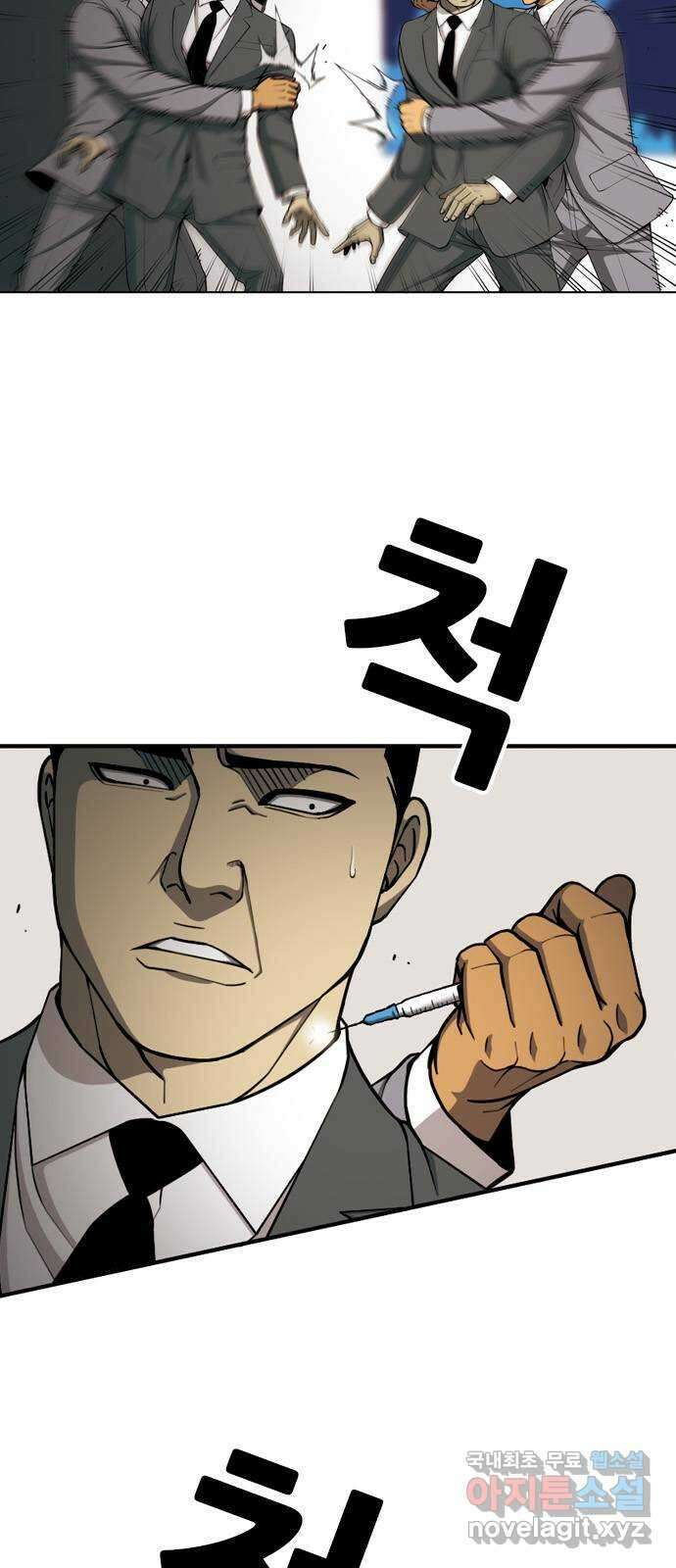 특수청소 시즌2 25화 소통의 부재 16