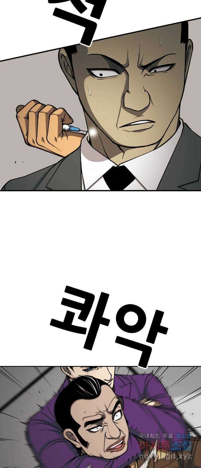 특수청소 시즌2 25화 소통의 부재 17