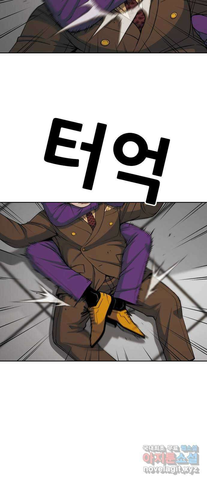 특수청소 시즌2 25화 소통의 부재 18