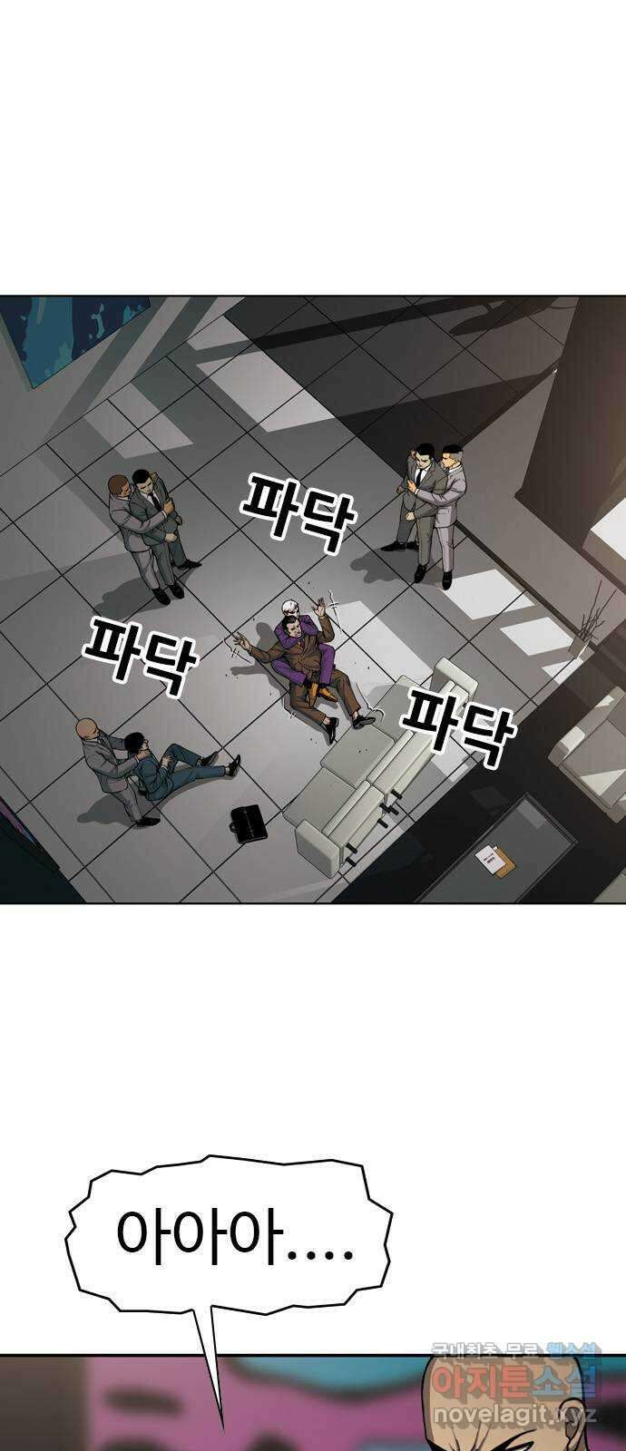 특수청소 시즌2 25화 소통의 부재 19