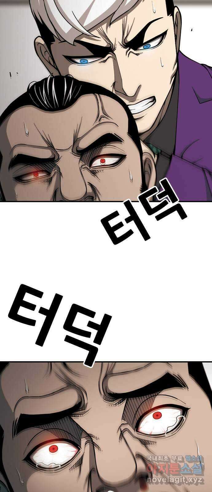 특수청소 시즌2 25화 소통의 부재 23