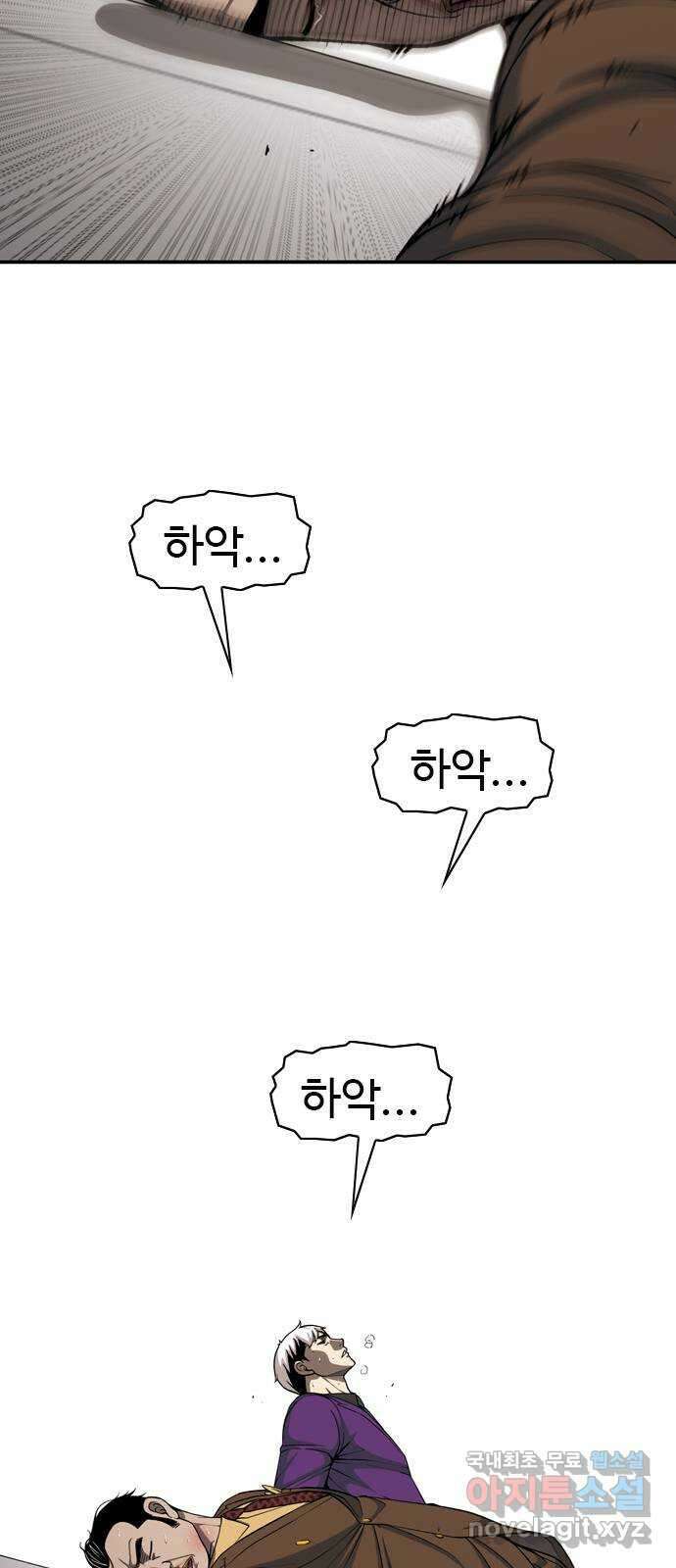 특수청소 시즌2 25화 소통의 부재 31