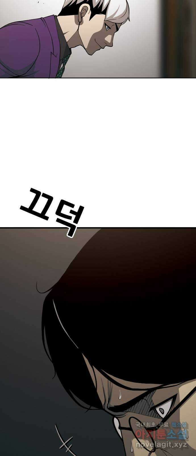 특수청소 시즌2 25화 소통의 부재 47