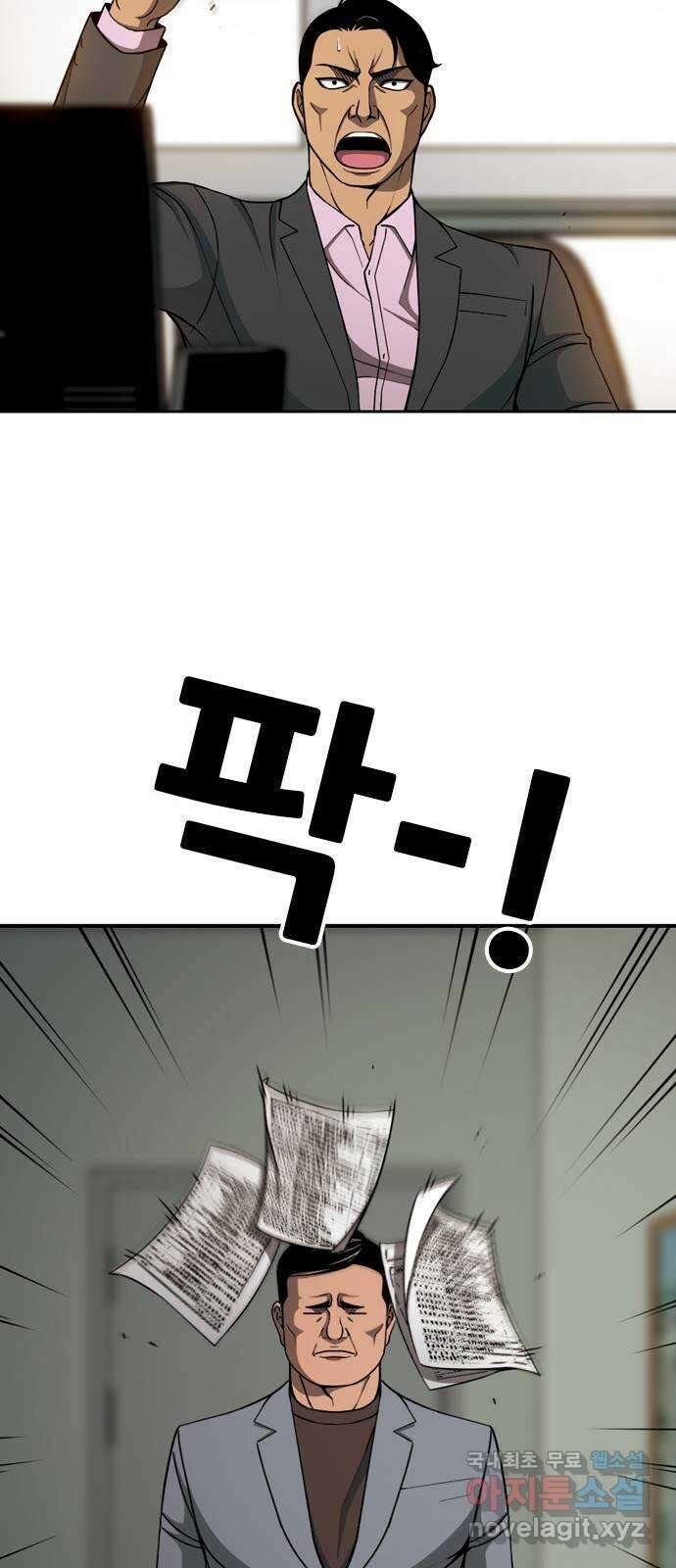특수청소 시즌2 25화 소통의 부재 54