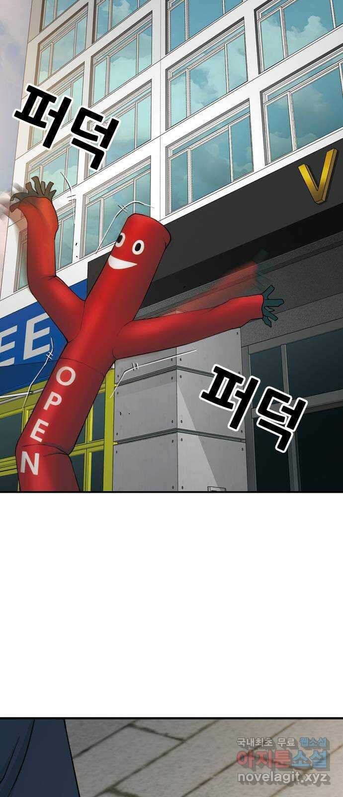 특수청소 시즌2 25화 소통의 부재 65