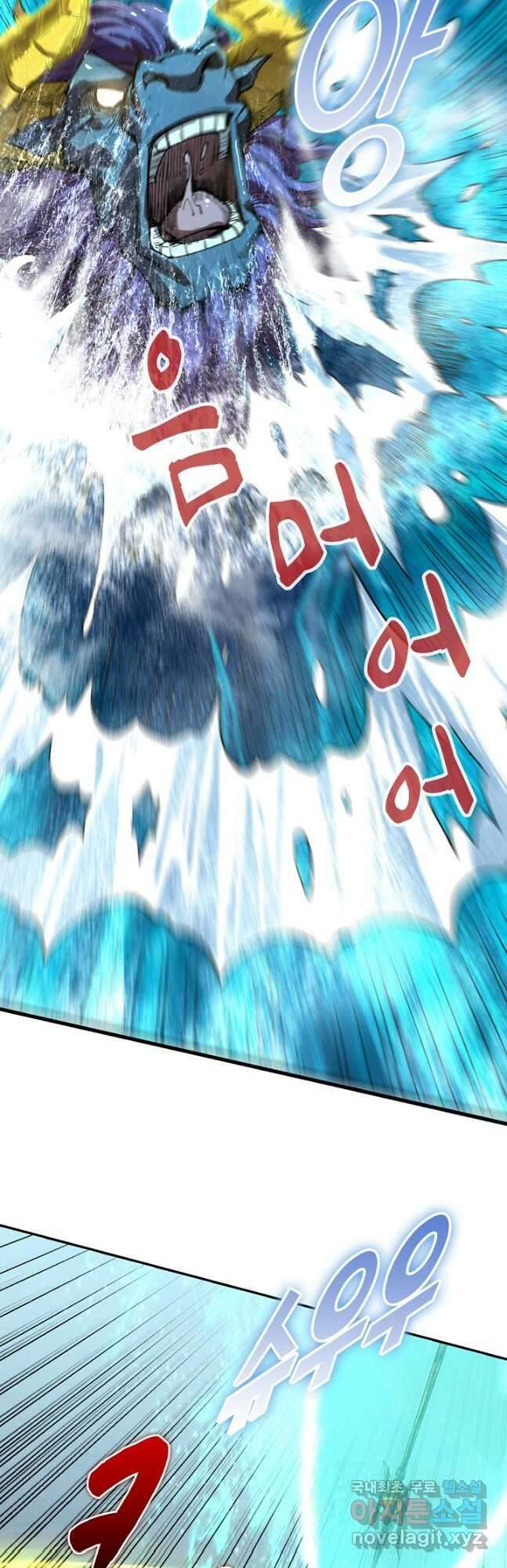 만고지존 181화 21