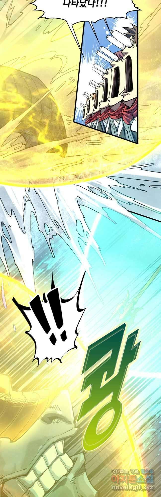 만고지존 181화 23