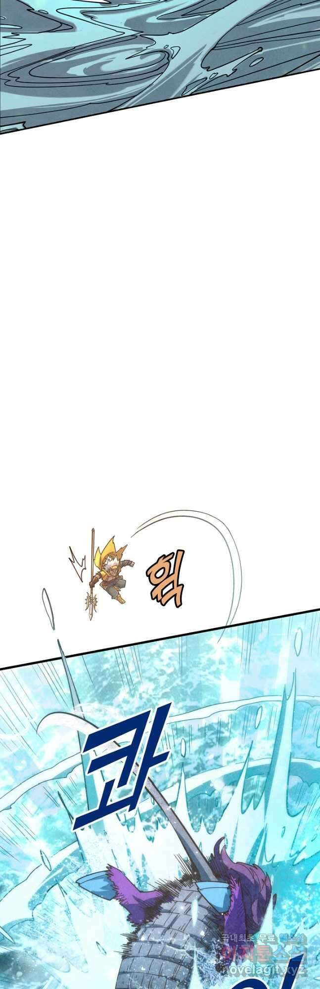 만고지존 181화 26
