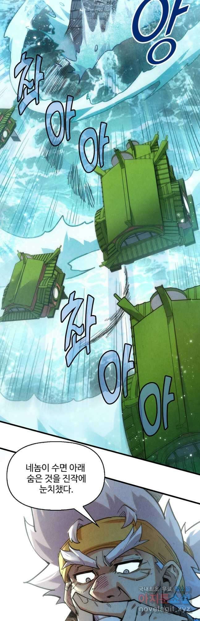 만고지존 181화 27