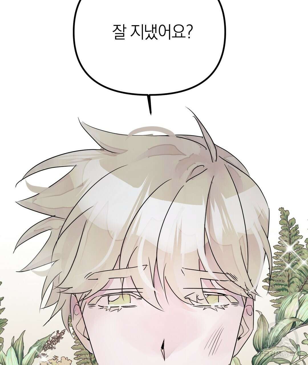 천왕 마왕 XX한 이야기 50화(완결) 7