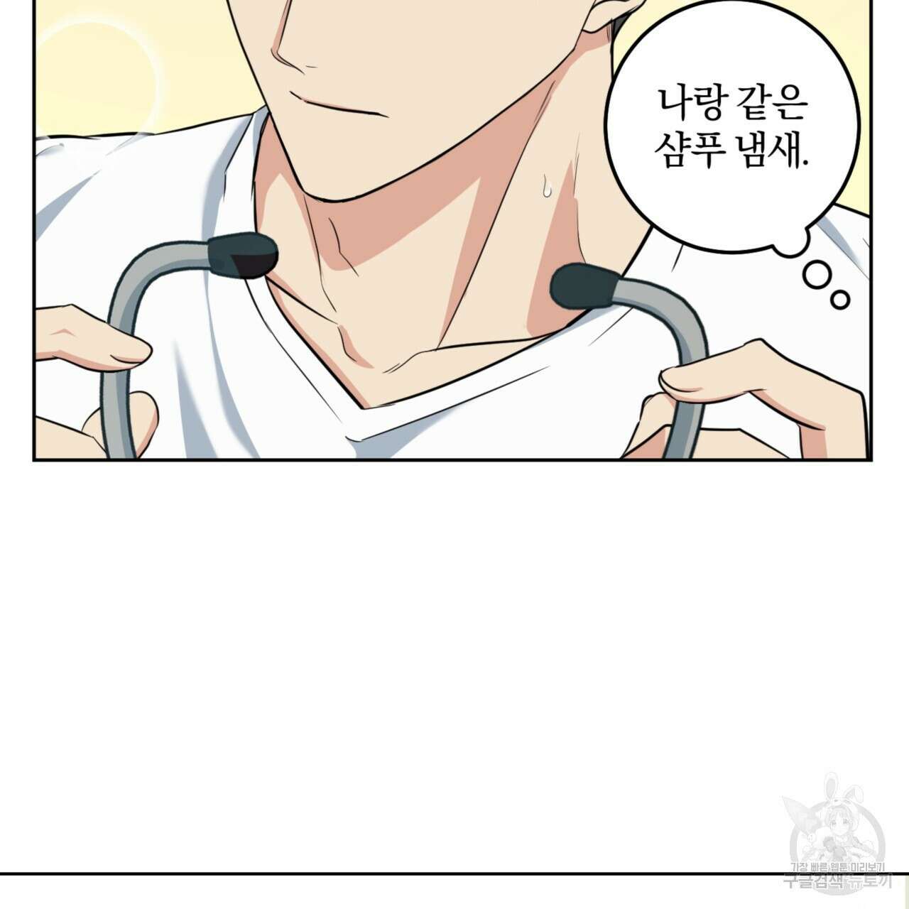 젠틀 포레스트 2화 6