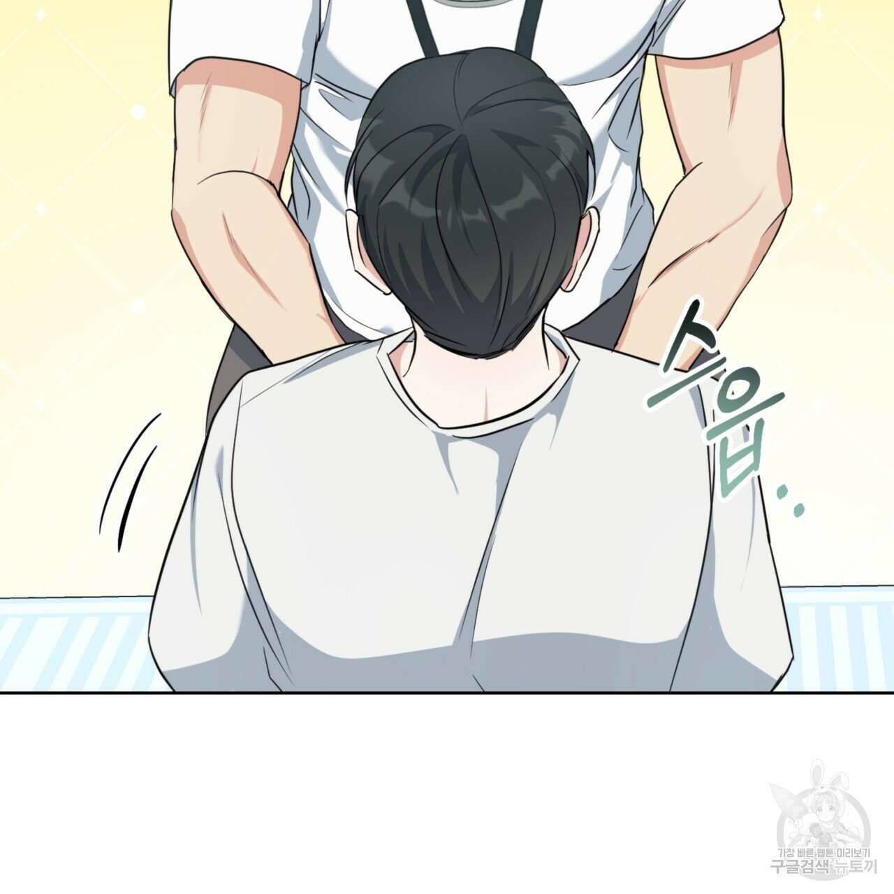 젠틀 포레스트 2화 10