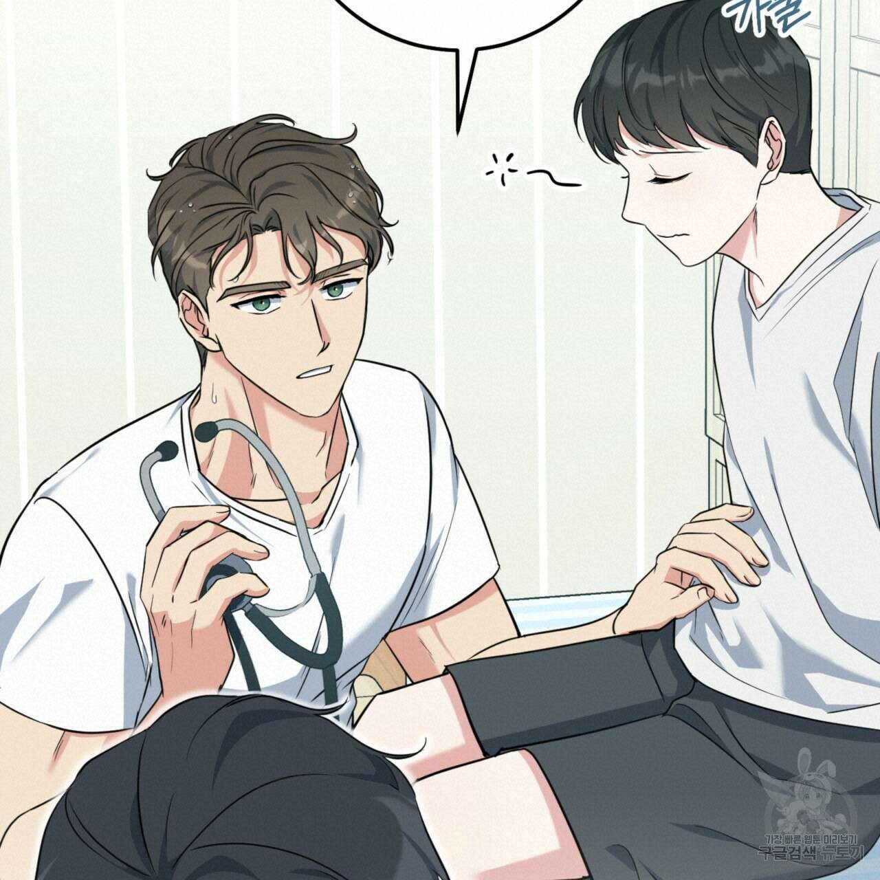 젠틀 포레스트 2화 19