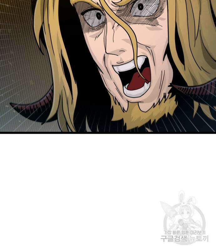 갓트 41화 9