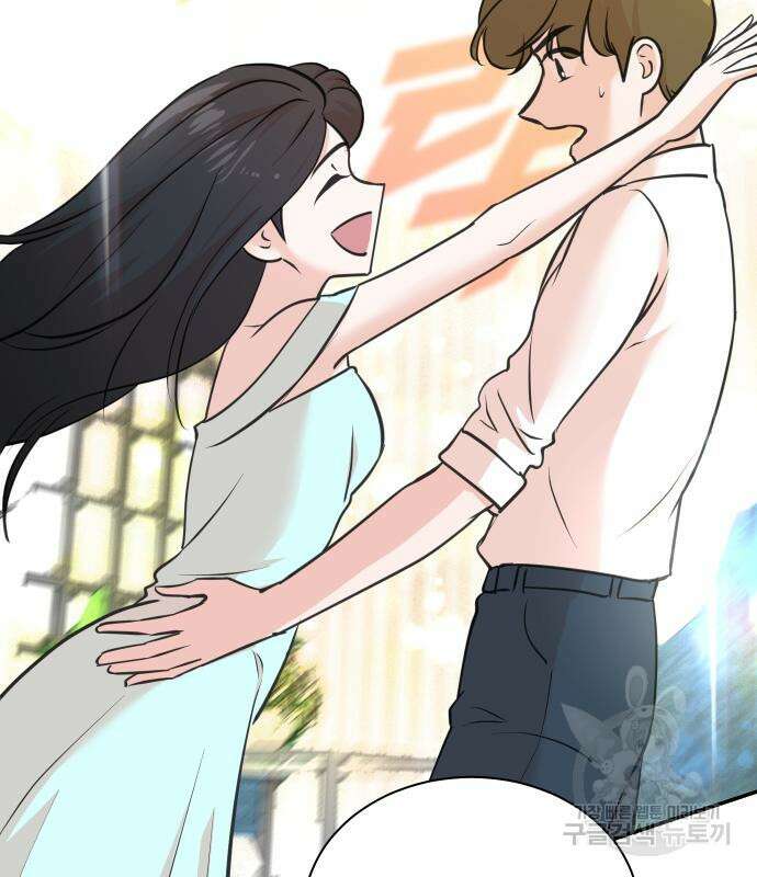 두 번 사는 프로듀서 96화 3