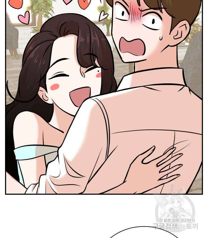 두 번 사는 프로듀서 96화 9