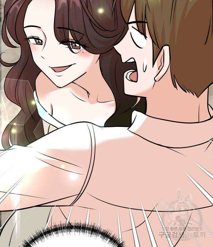 두 번 사는 프로듀서 96화 12