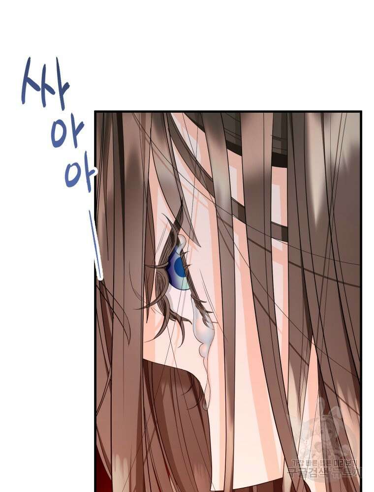 부모님을 죽인 원수와 결혼했습니다 2화 20