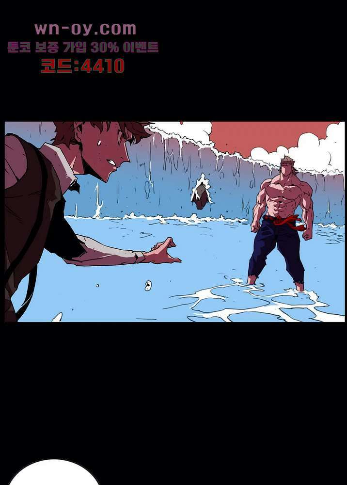 법칙과 순서의 세계 173화 3
