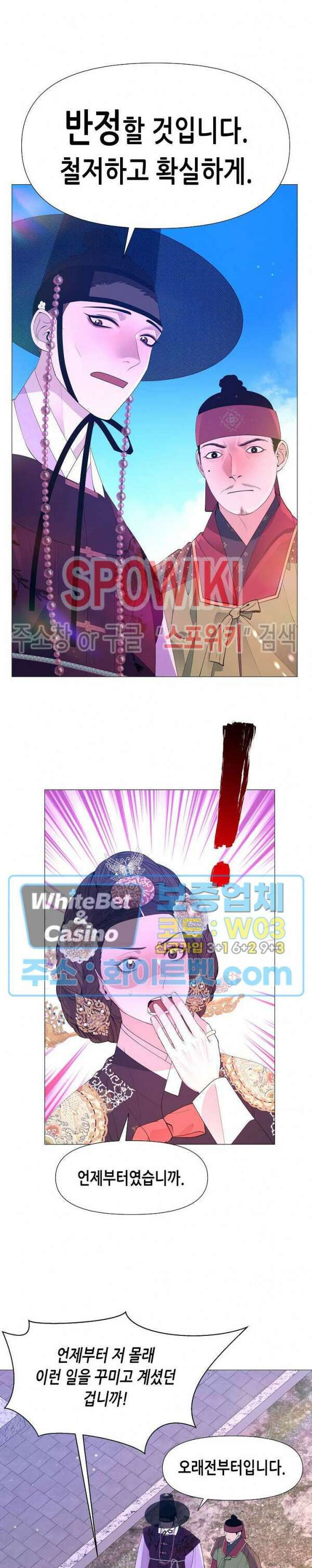 야차화연기 72화 15