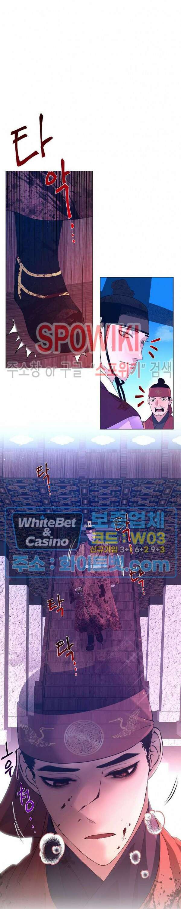 야차화연기 72화 22