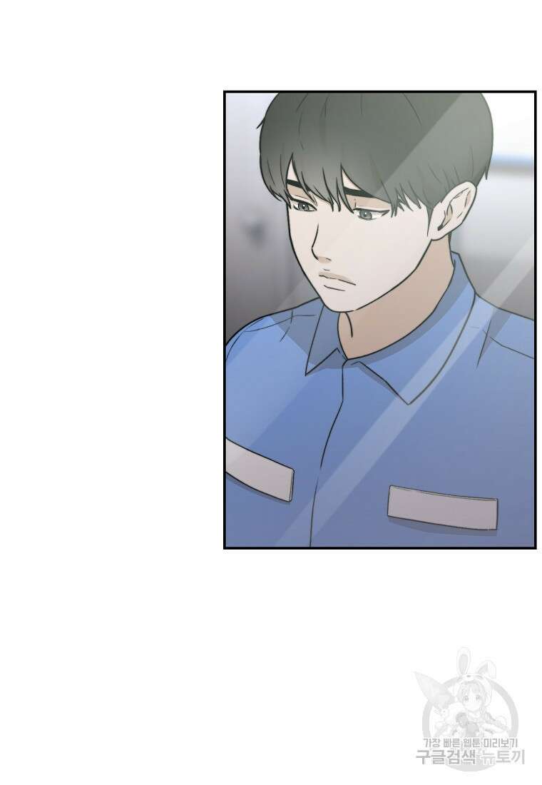 주작학원 20화 6