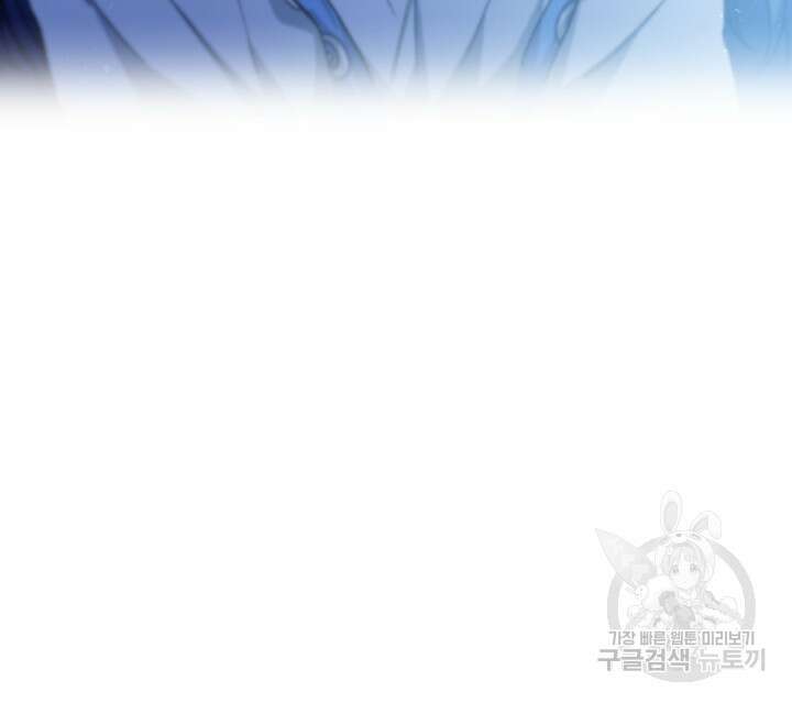 신들의 성좌 23화 21