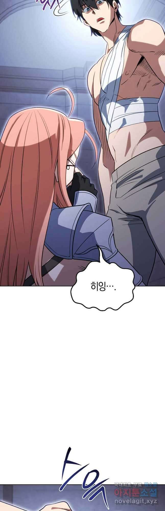 내 부하들이 미친듯이 유능하다 41화 10