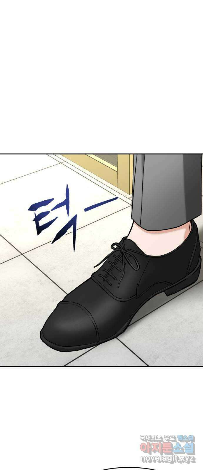 악마라고 불러다오 63화 부자사이 6