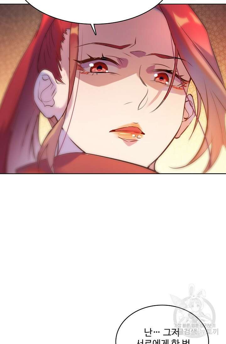 백련성신 952화 18