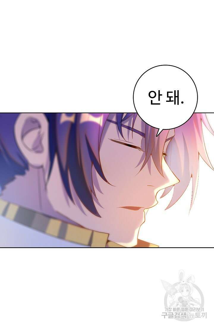 백련성신 952화 23