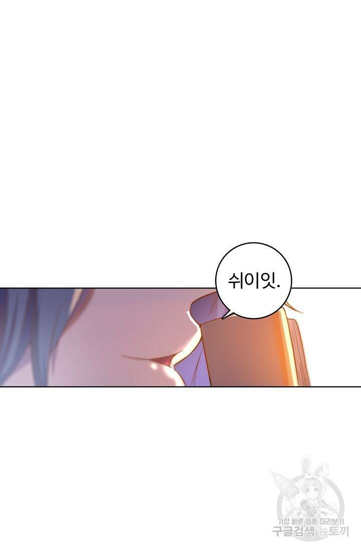 백련성신 952화 40