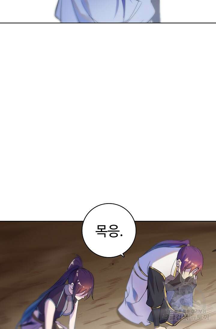백련성신 952화 46