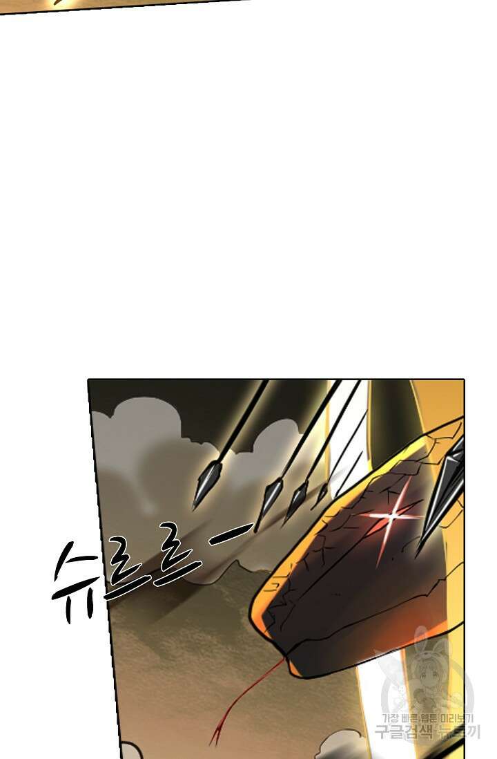 백련성신 952화 58