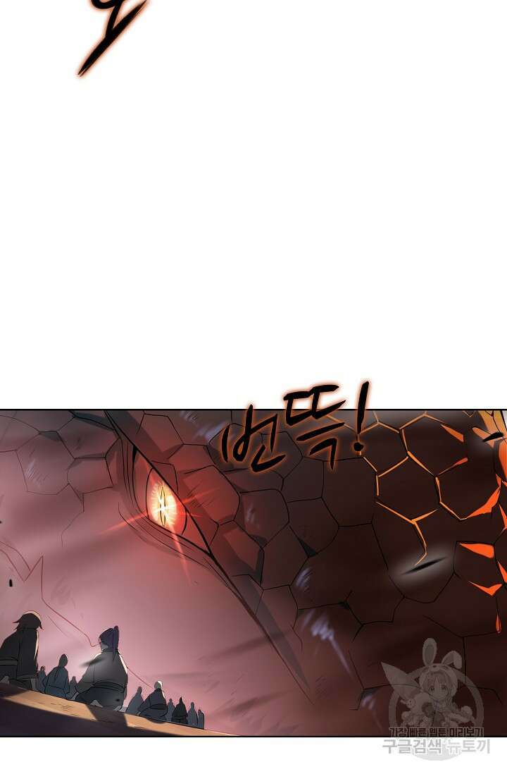 백련성신 952화 60