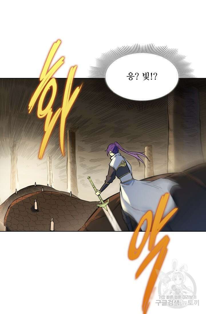 백련성신 952화 91
