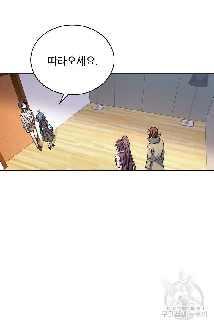 전직법사 849화 5