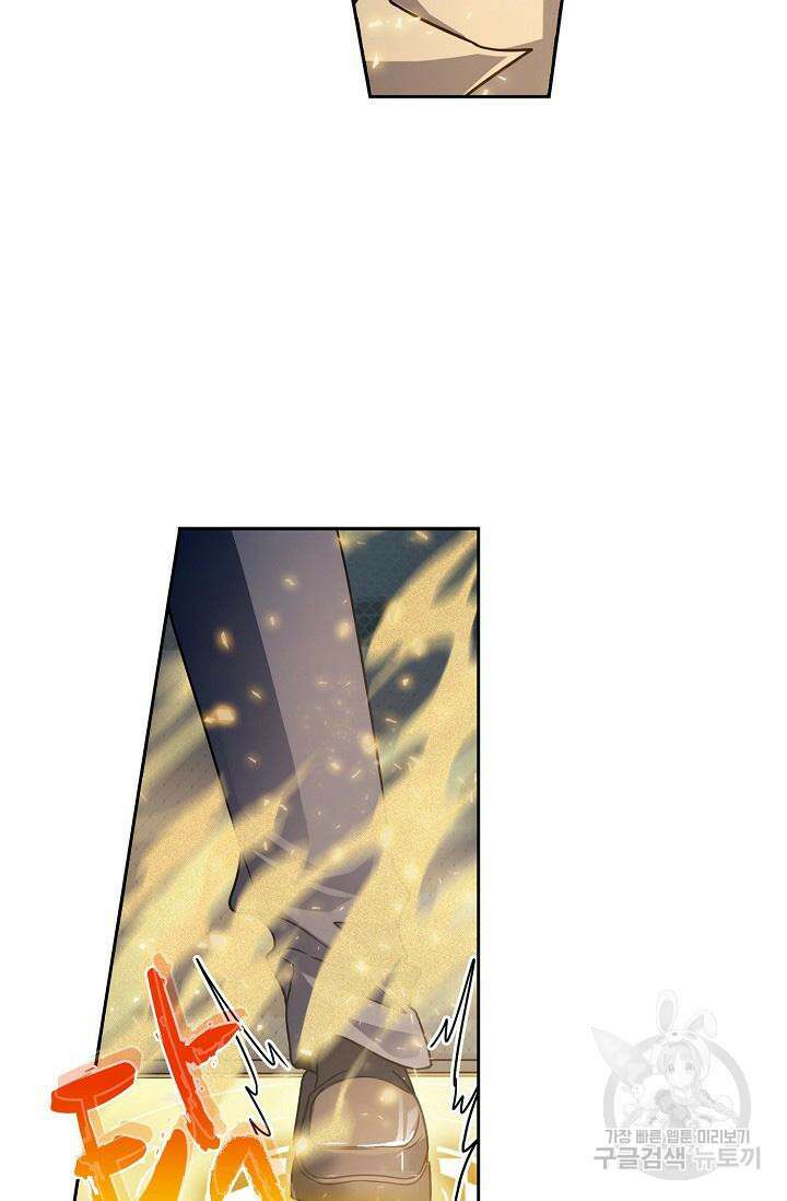 전직법사 849화 27