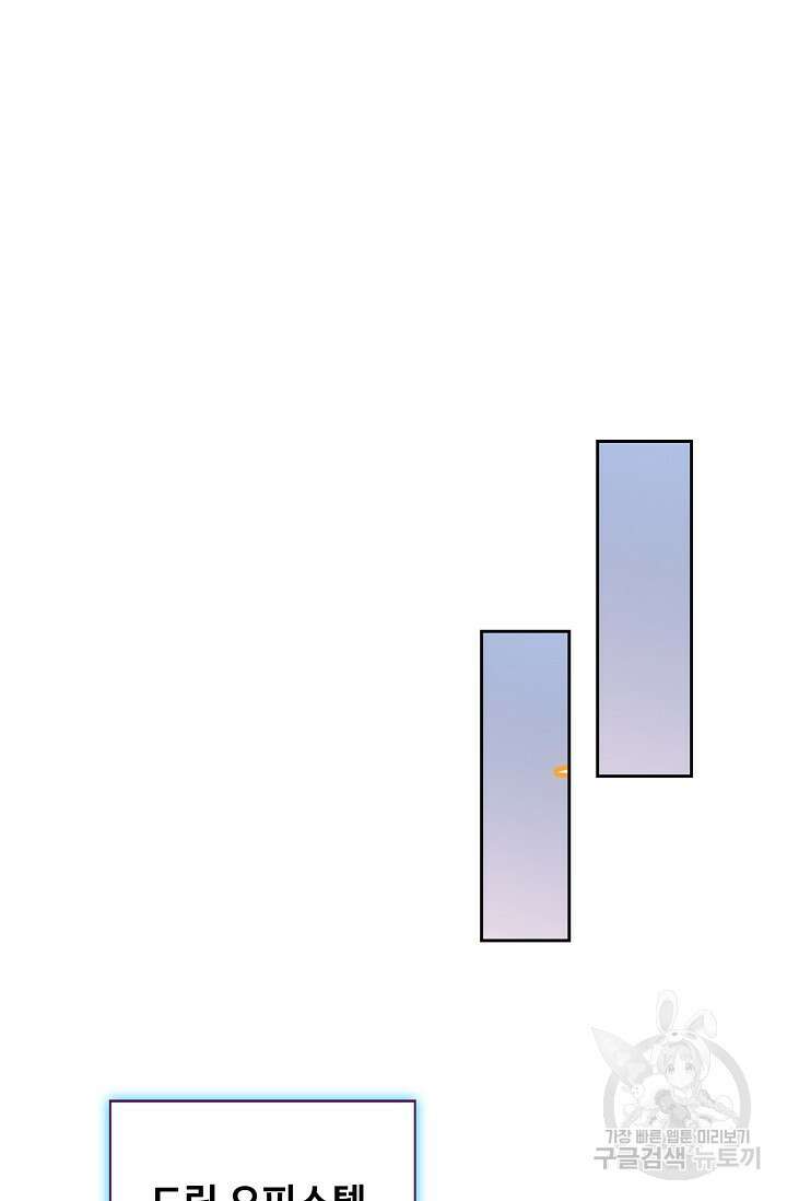 전직법사 849화 50