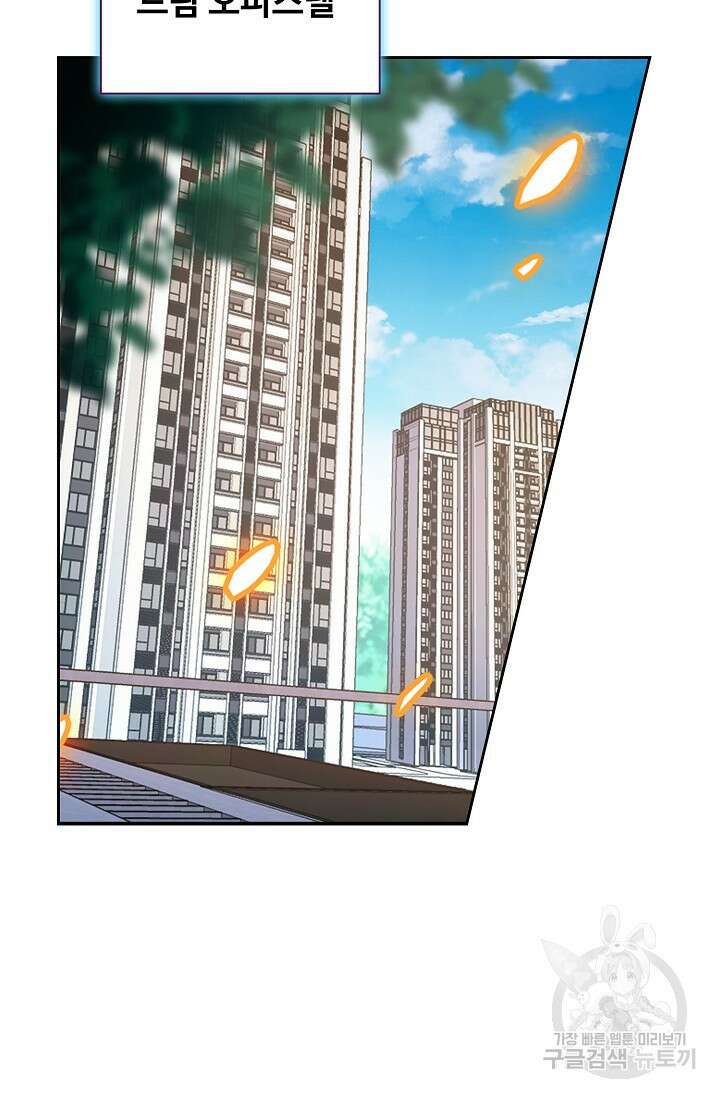전직법사 849화 51