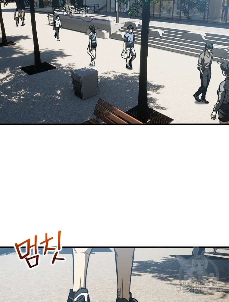 흙수저에서 최강 투신으로 127화 4